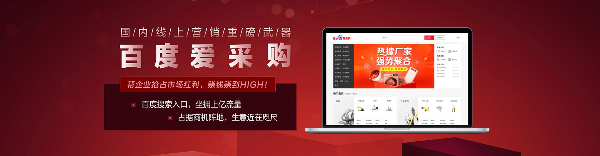 怀宁sem投放