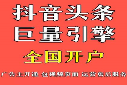 SEM账户托管助力企业营销案例